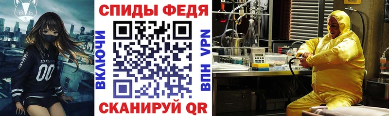 Купить где  Карачаевск  Амфетамин 97% 
