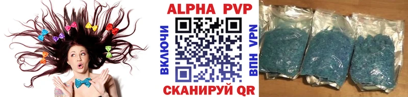 Купить  Карачаевск  A PVP мука 
