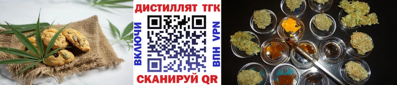 Canna-Cookies марихуана Карачаевск