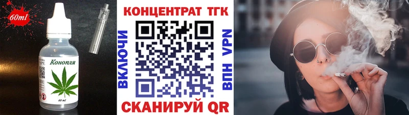 Купить закладки  Карачаевск  Canna-Cookies конопля 