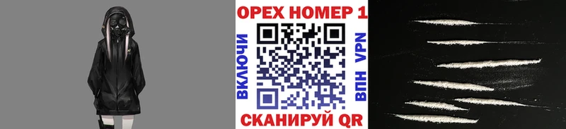 Купить где  Карачаевск  Cocaine FishScale 
