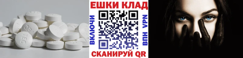 Экстази Philipp Plein  Купить где  Карачаевск 