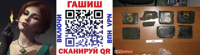 Гашиш Premium  Купить  Карачаевск 