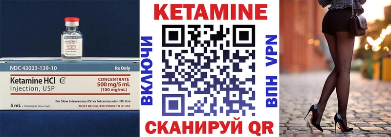 КЕТАМИН ketamine  Купить где  Карачаевск 
