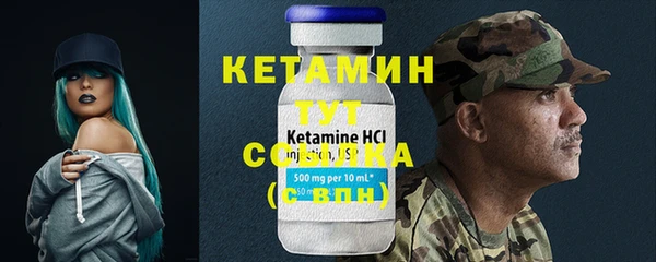 кокаин Краснослободск