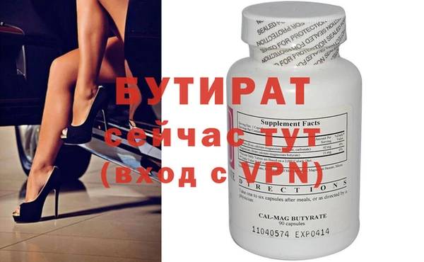 альфа пвп VHQ Краснотурьинск