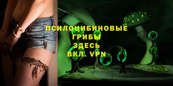 альфа пвп VHQ Краснотурьинск