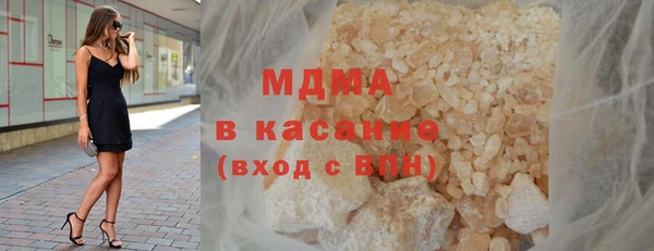 спайс Красноперекопск