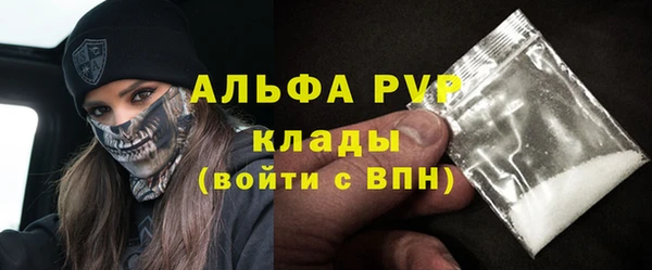 кокаин Краснослободск