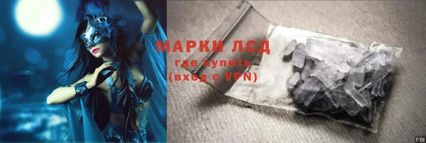 кокаин Краснослободск