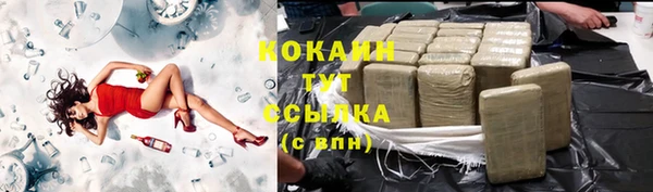 альфа пвп VHQ Краснотурьинск