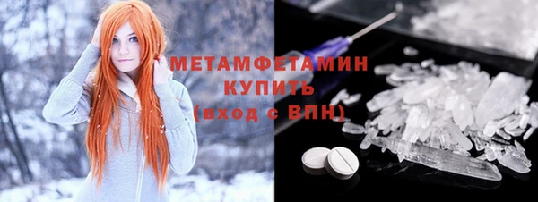 альфа пвп VHQ Краснотурьинск