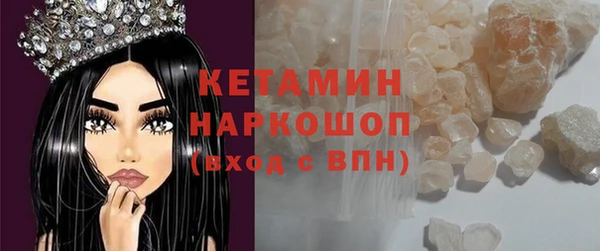спайс Красноперекопск