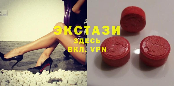 спайс Красноперекопск