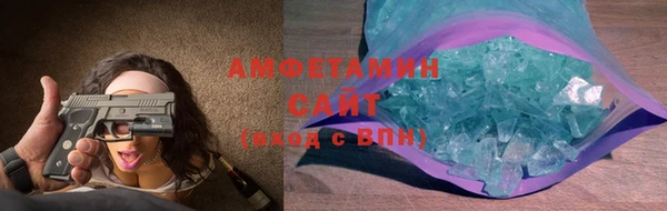 спайс Красноперекопск