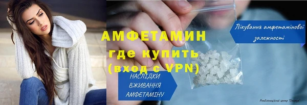 спайс Красноперекопск