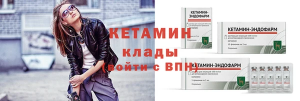 альфа пвп VHQ Краснотурьинск