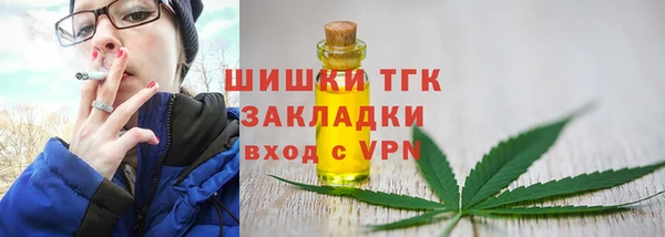 альфа пвп VHQ Краснотурьинск