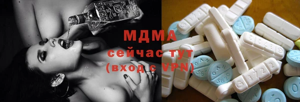 альфа пвп VHQ Краснотурьинск