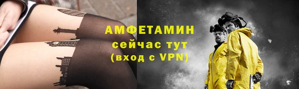 кокаин Краснослободск