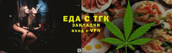 кокаин Краснослободск
