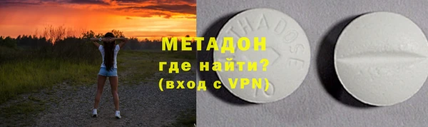 кокаин Краснослободск