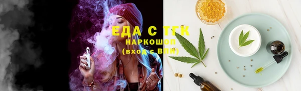 кокаин Краснослободск