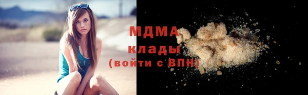 кокаин Краснослободск