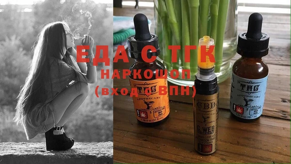 спайс Красноперекопск