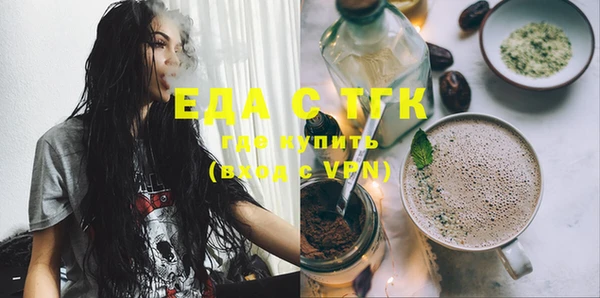 альфа пвп VHQ Краснотурьинск