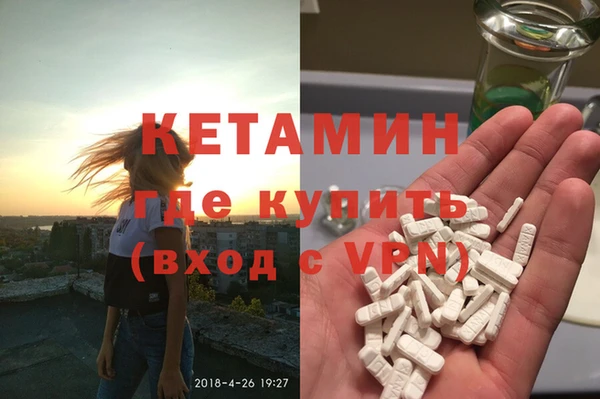 спайс Красноперекопск
