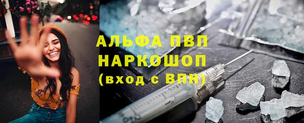 кокаин Краснослободск