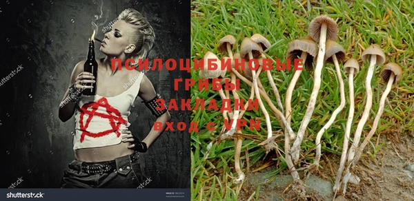 альфа пвп VHQ Краснотурьинск