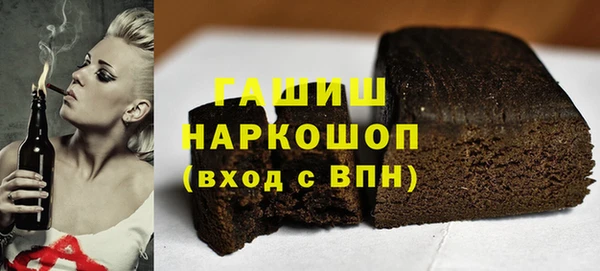 спайс Красноперекопск