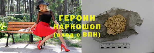 спайс Красноперекопск