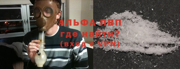 альфа пвп VHQ Краснотурьинск