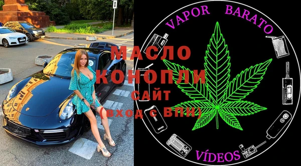 кокаин Краснослободск