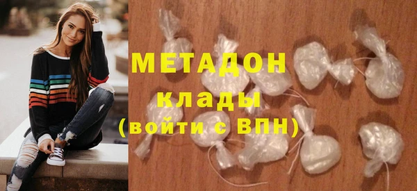 кокаин Краснослободск