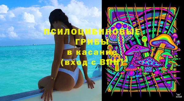 альфа пвп VHQ Краснотурьинск