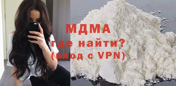 кокаин Краснослободск