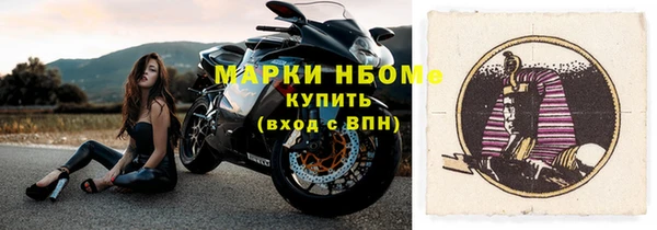 кокаин Краснослободск