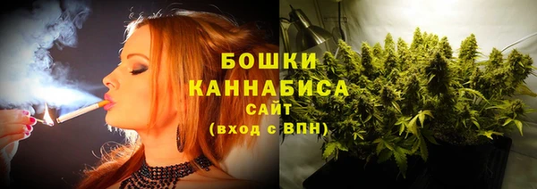 спайс Красноперекопск