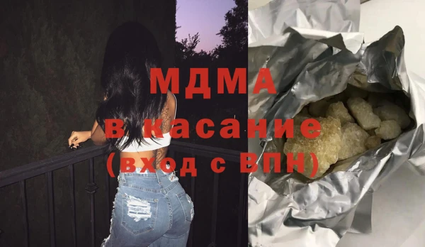 альфа пвп VHQ Краснотурьинск