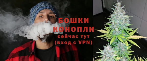 кокаин Краснослободск