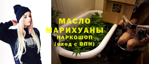 альфа пвп VHQ Краснотурьинск