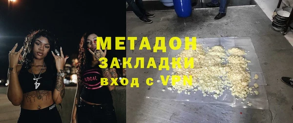 альфа пвп VHQ Краснотурьинск