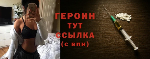 кокаин Краснослободск