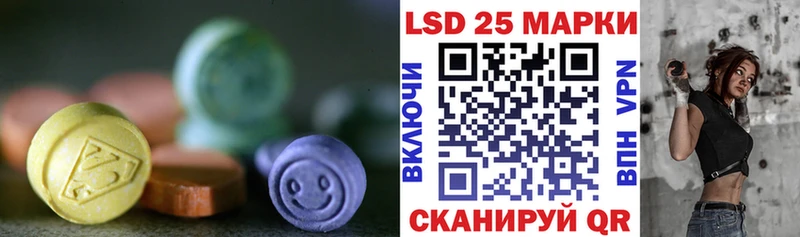 Лсд 25 экстази кислота  Купить где  Карачаевск 