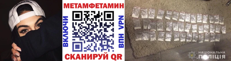 Купить где  Карачаевск  МЕТАМФЕТАМИН витя 