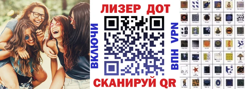 Купить закладки  Карачаевск  Наркотические марки 1,8мг 